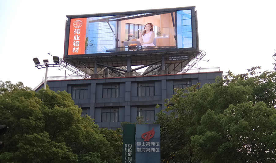 Outdoor LED display project of Foshan Weiye group