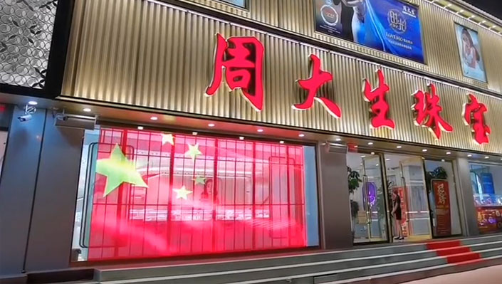 Shopwindow Display