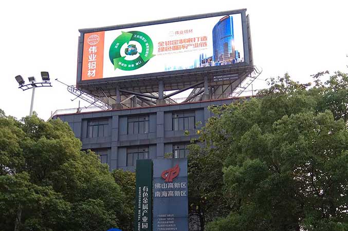 high-end outdoor LED display application -project of Foshan