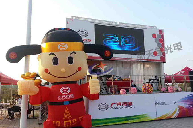 Led vehicle mounted screen helps New car launch