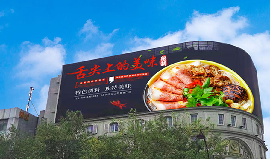 Hangzhou Mesh LED Screen project