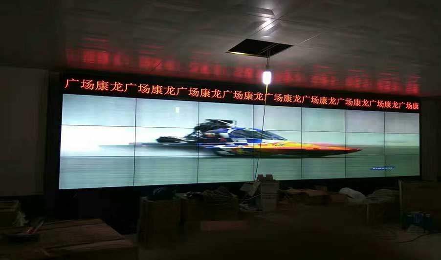 Wall mounted LCD video wall project