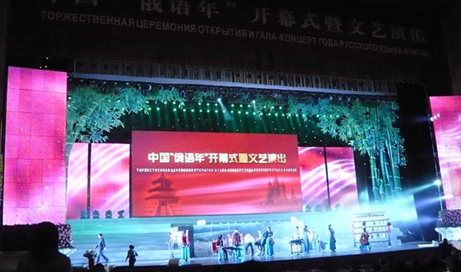 Indoor rental screen project