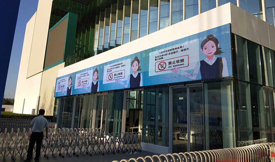 Outdoor Transparent screen